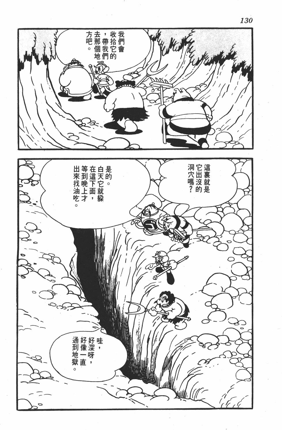 第125页
