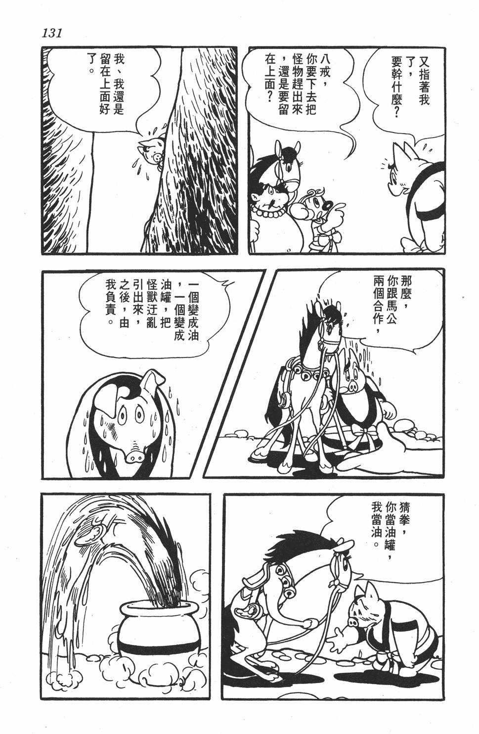 第126页