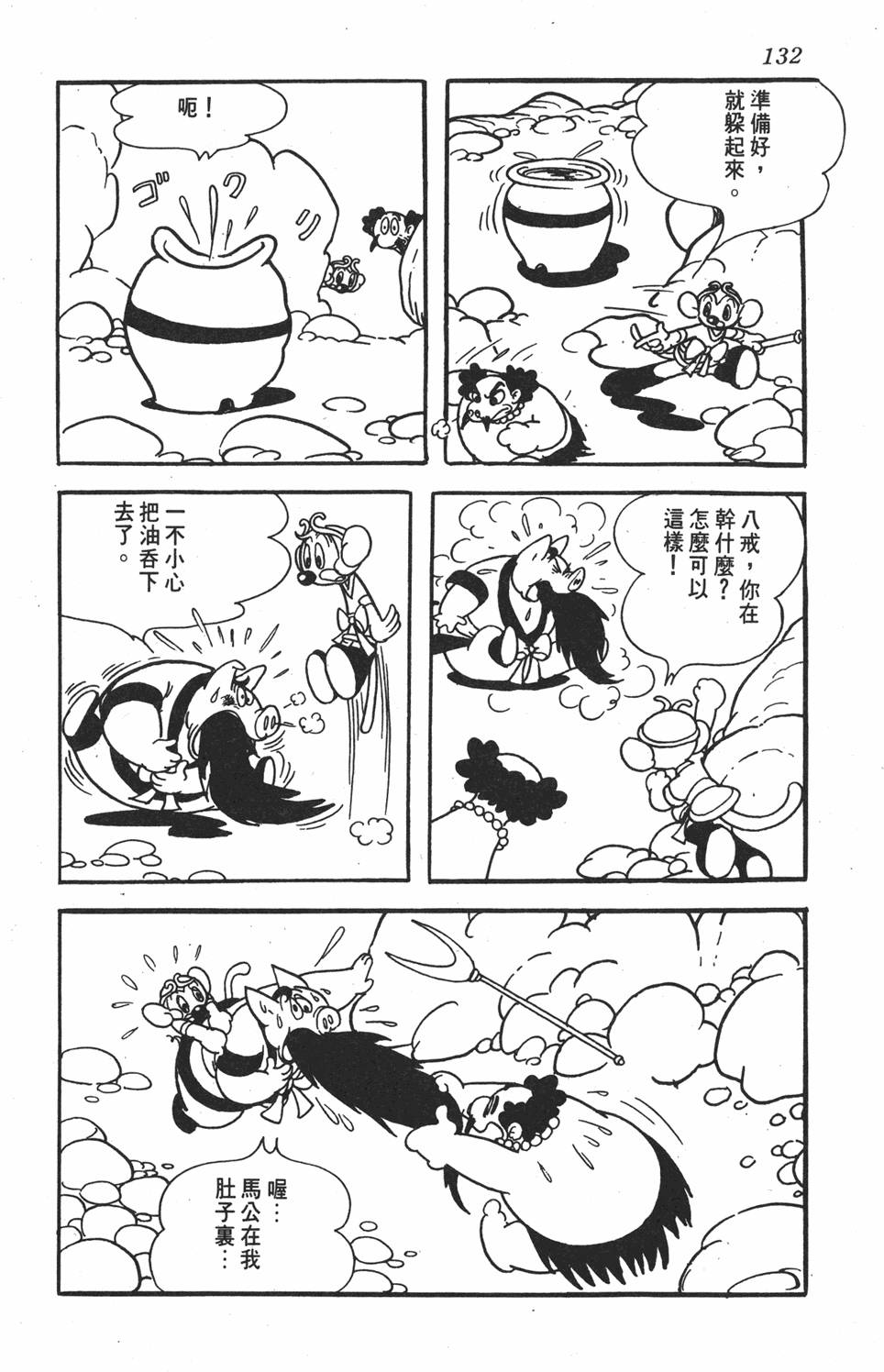 第127页