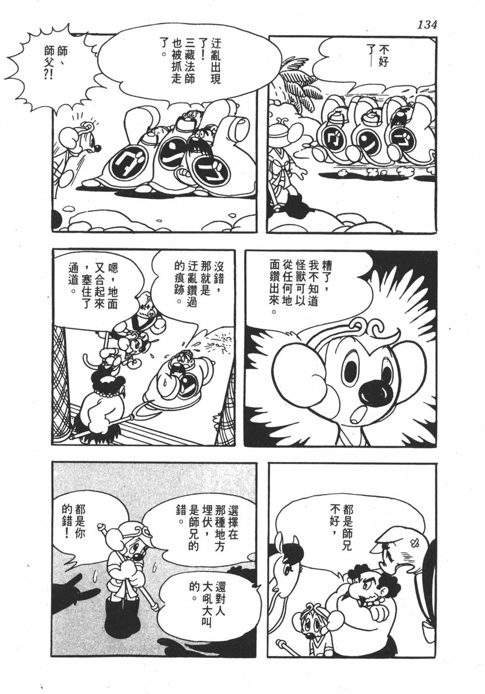 第129页