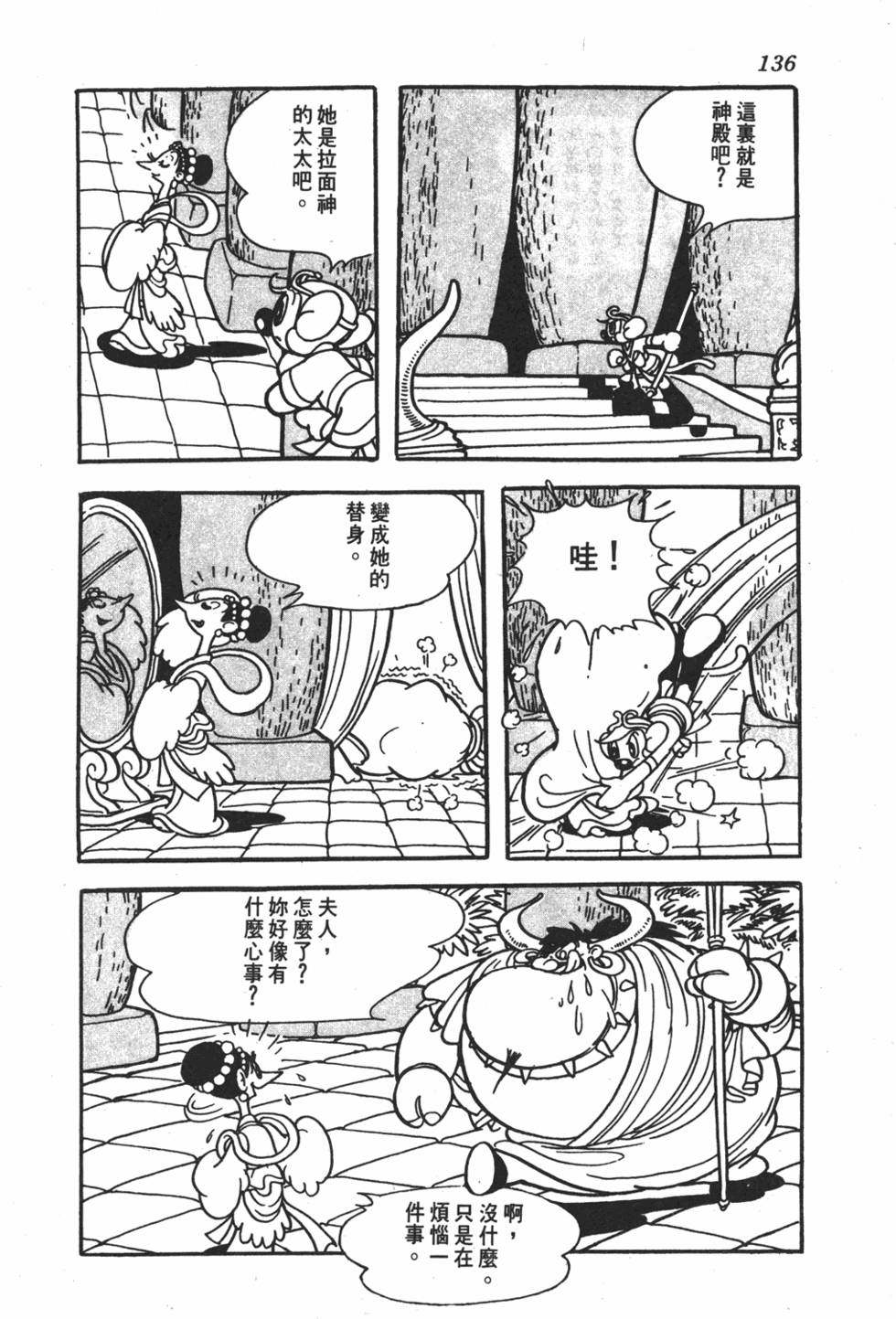 第131页
