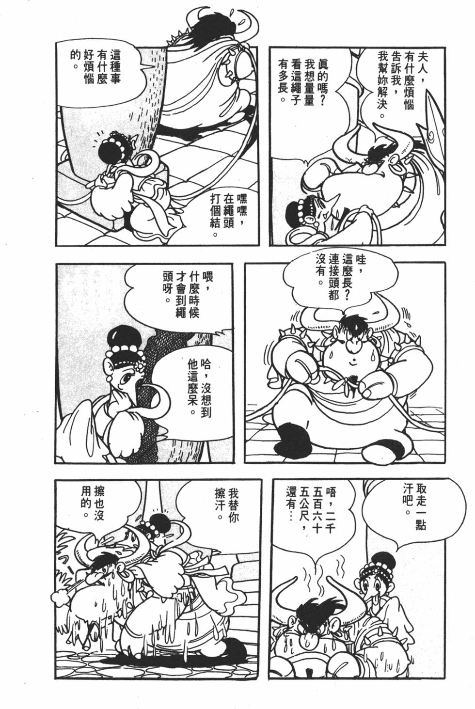 第132页