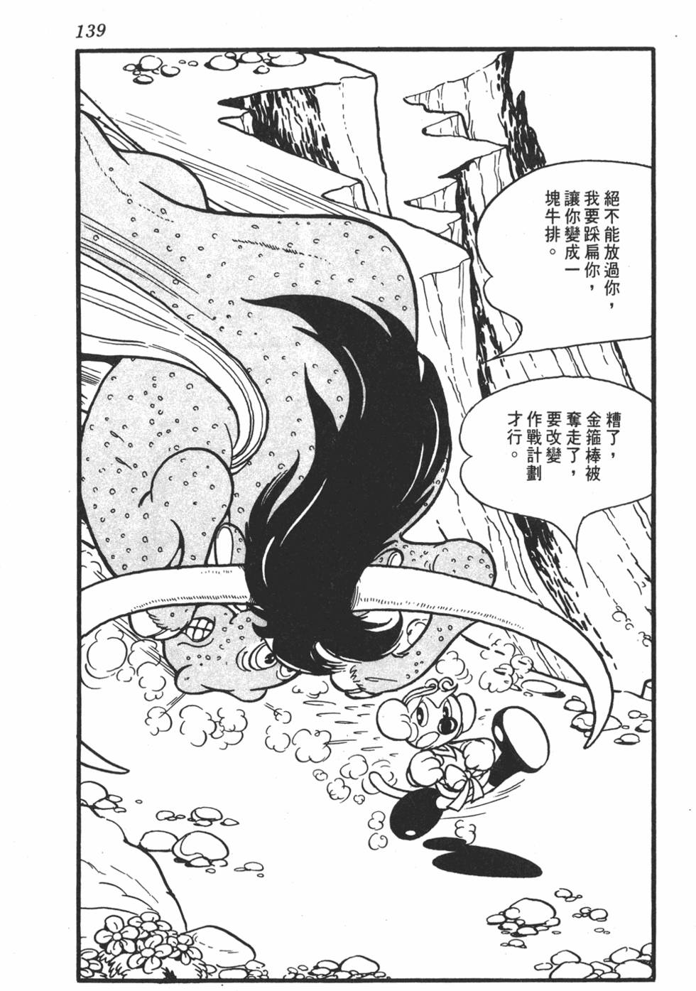 第134页