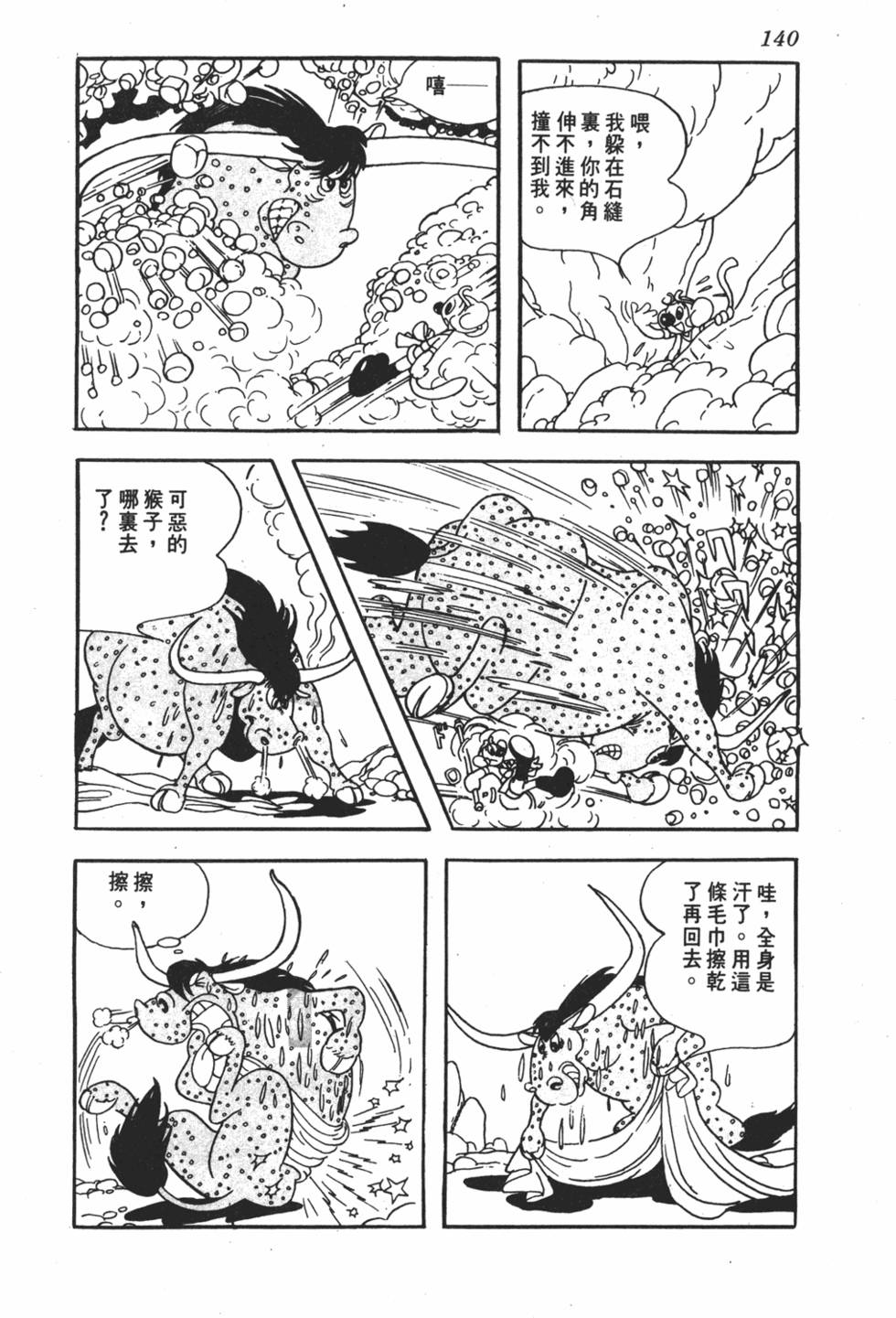 第135页