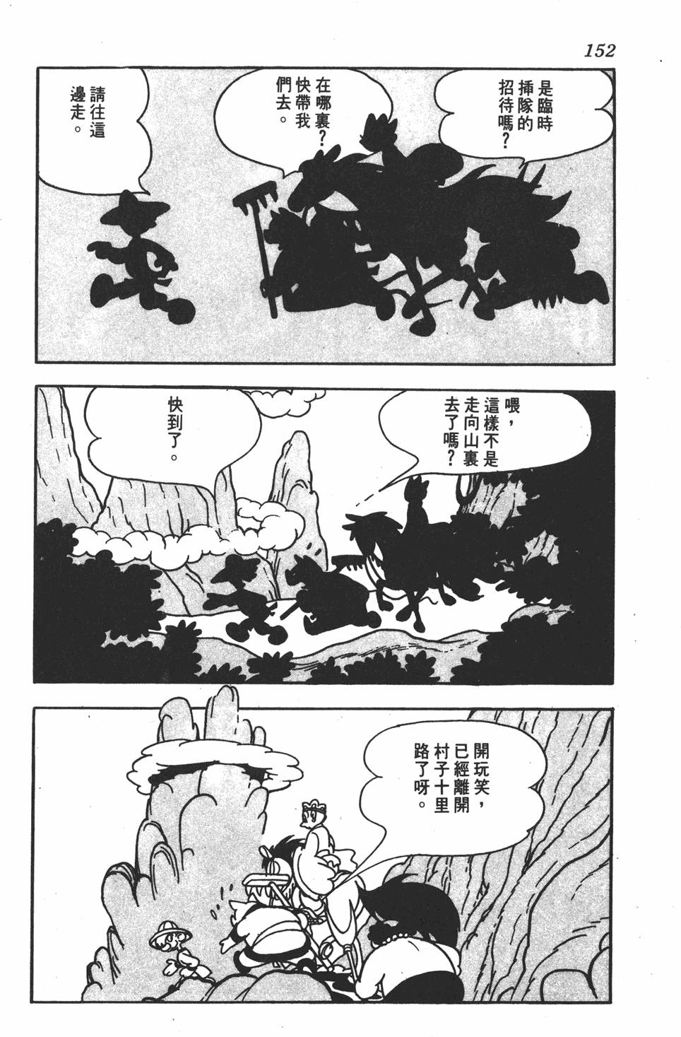 第146页