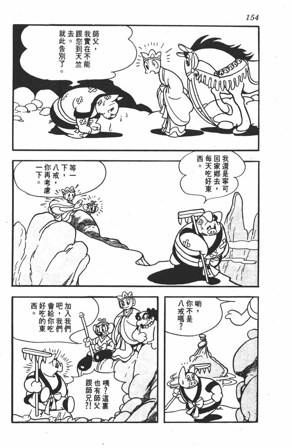 第148页