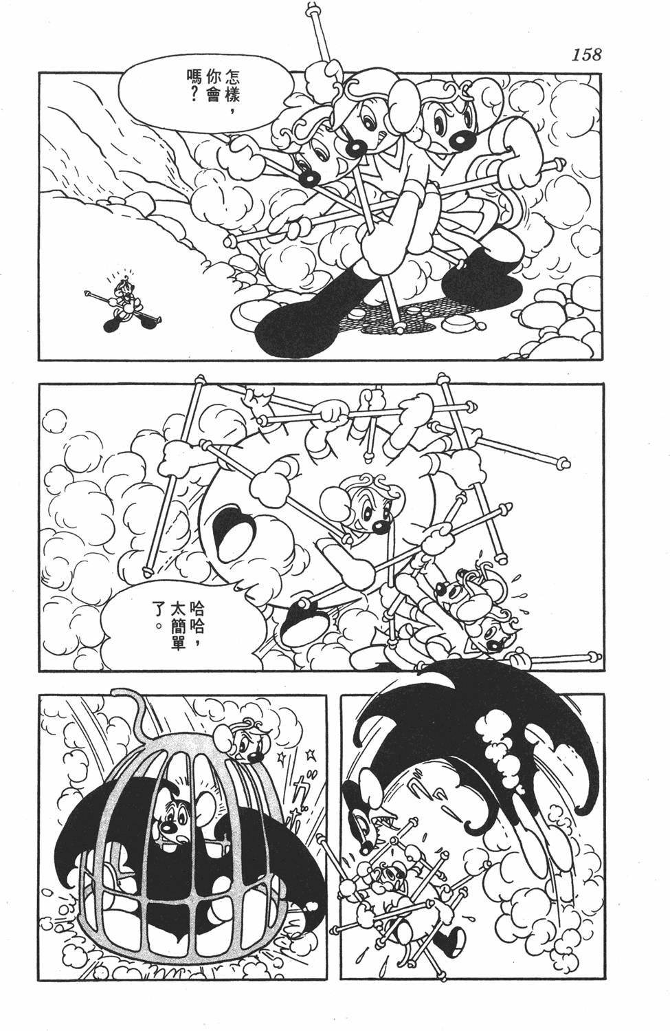 第152页