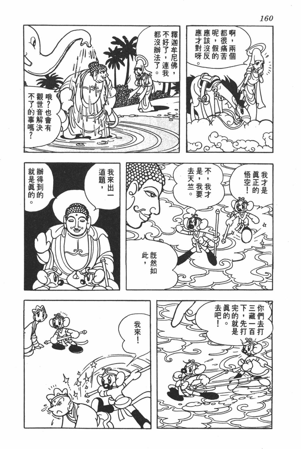 第154页