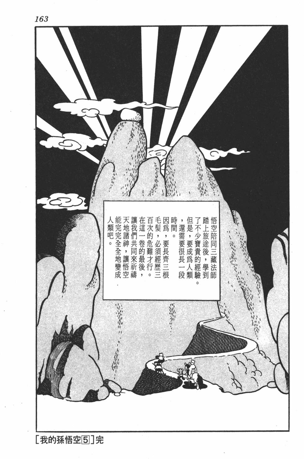 第157页