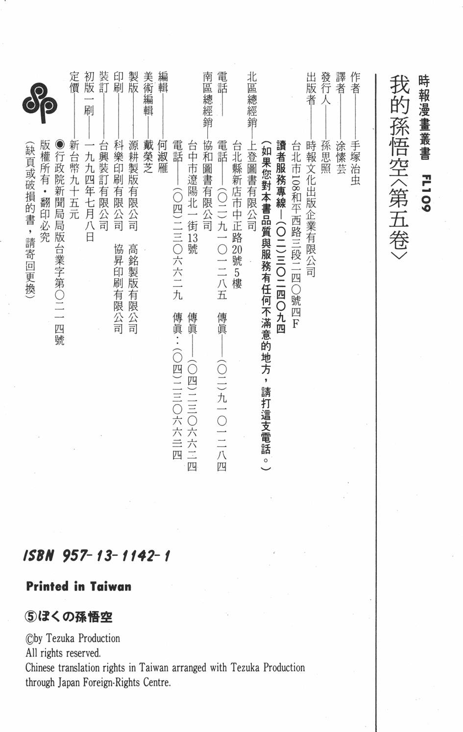 第158页