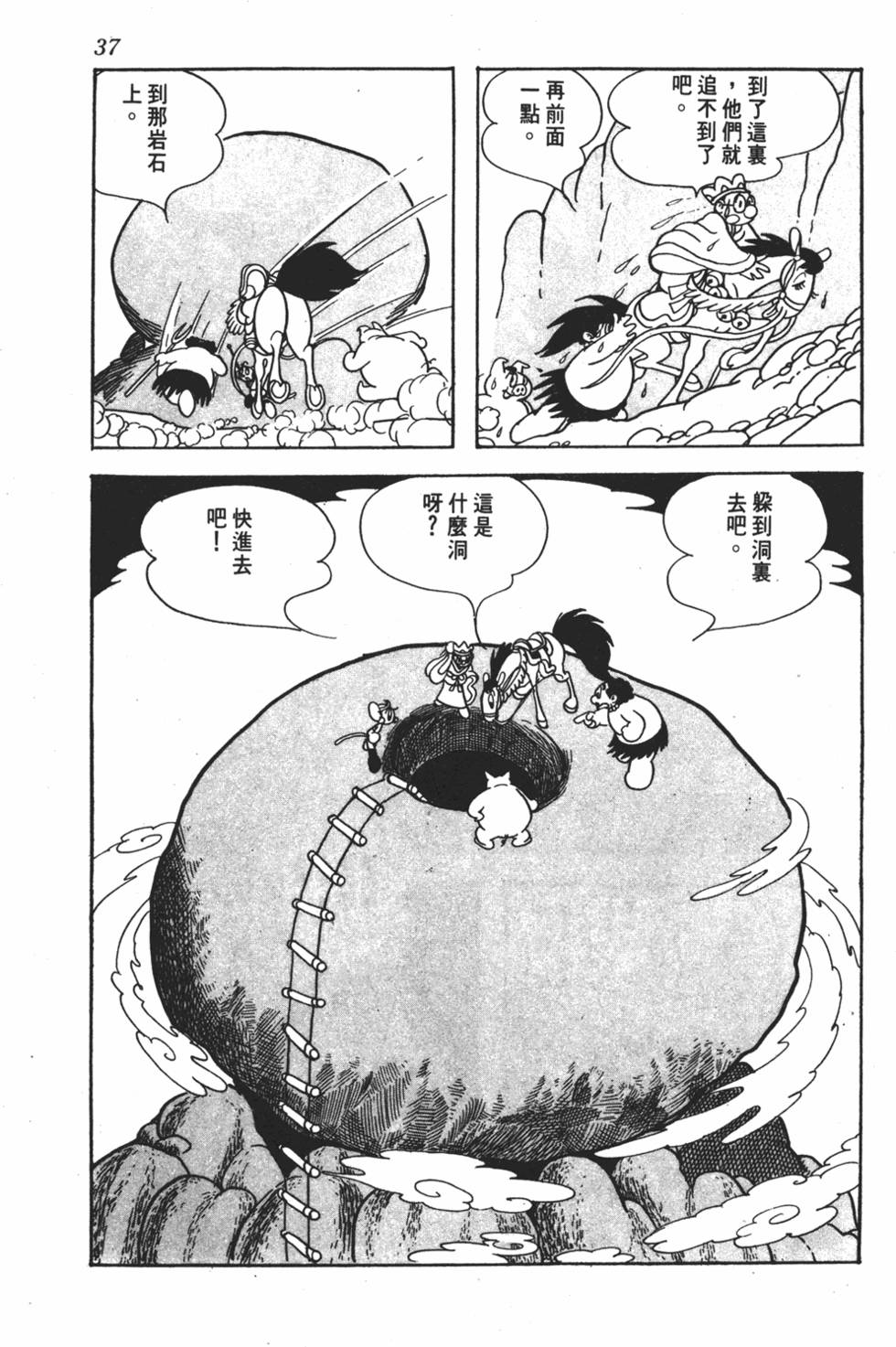 第33页