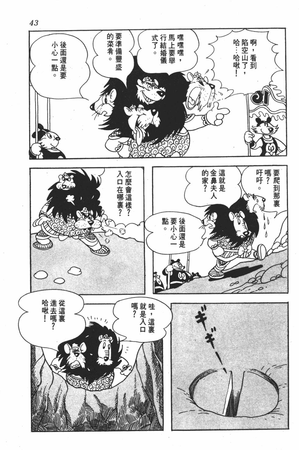 第39页