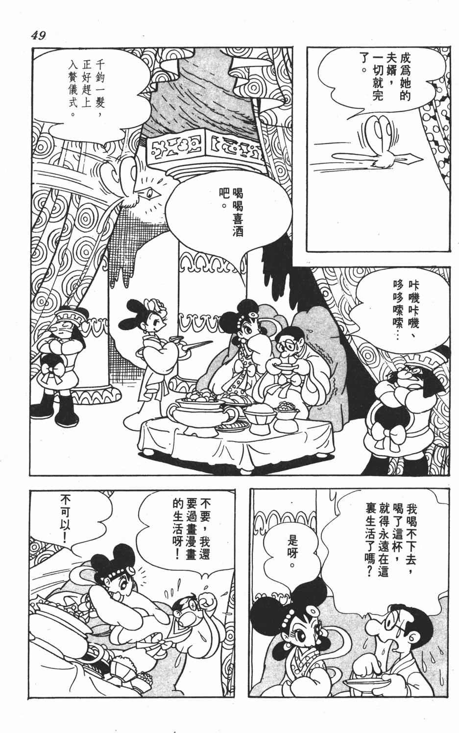 第45页