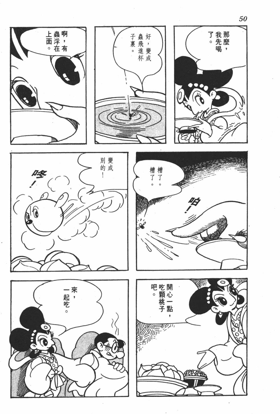 第46页