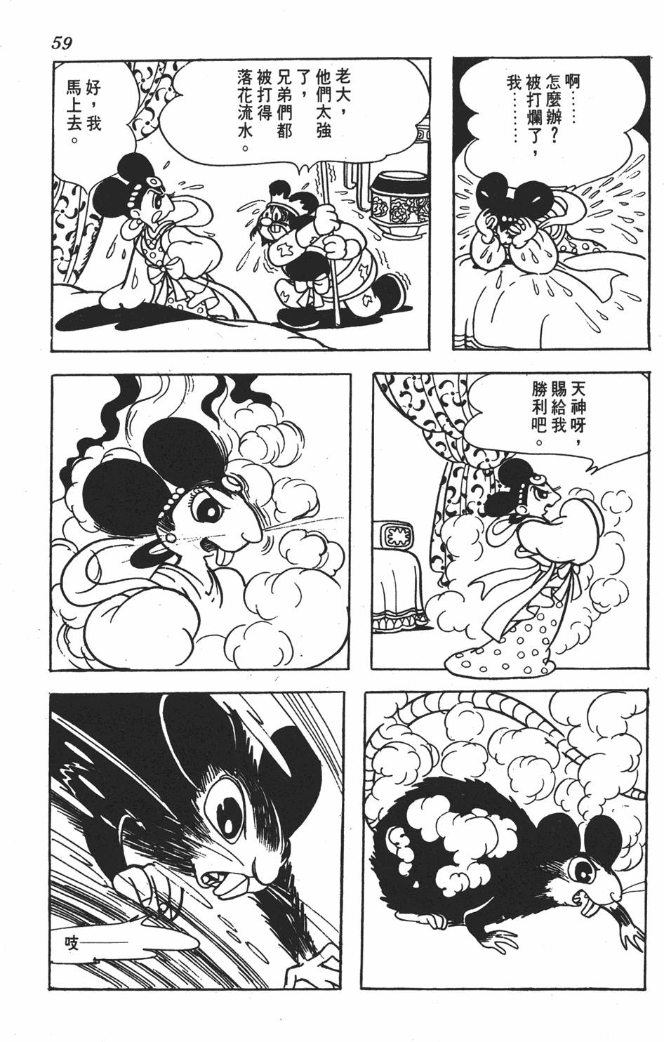 第55页