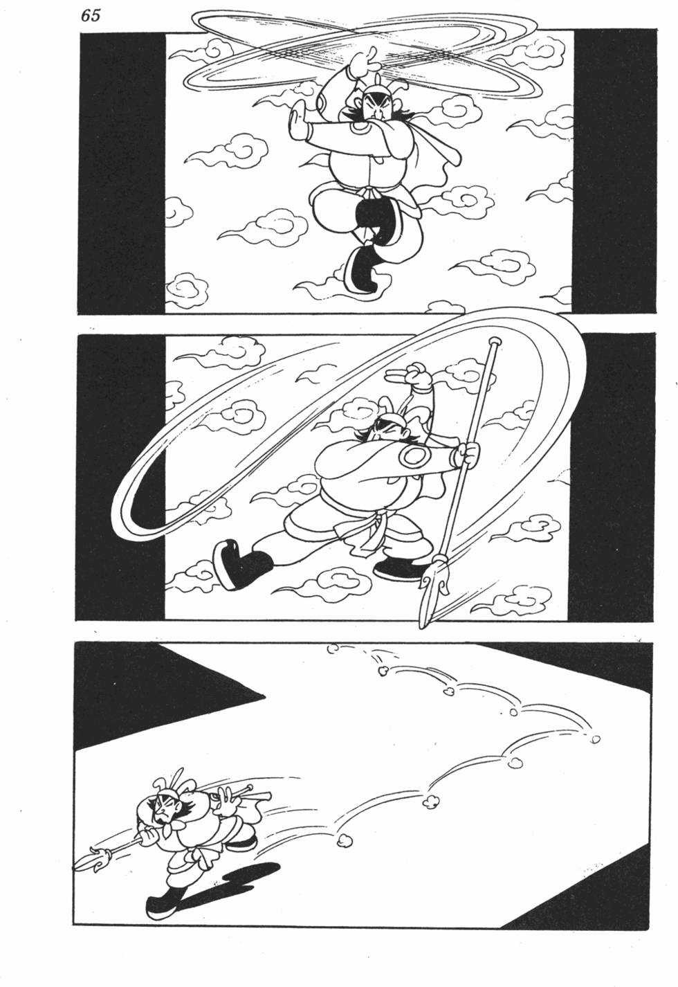 第61页