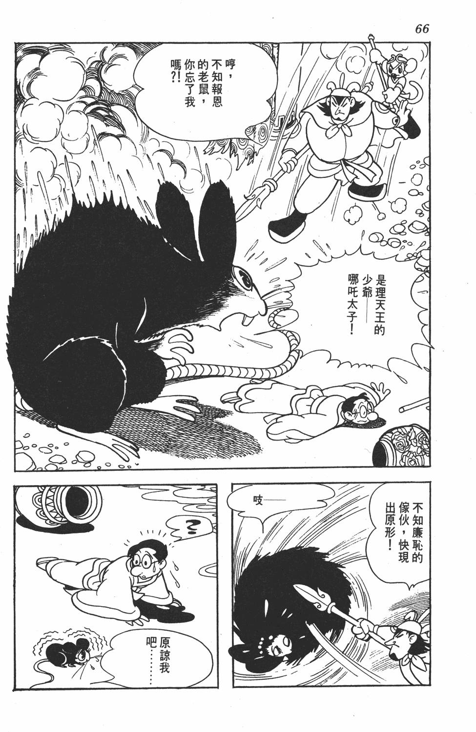 第62页