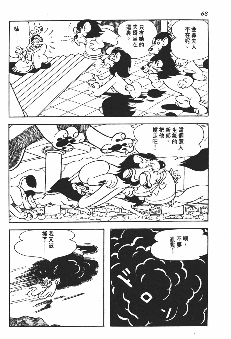 第64页