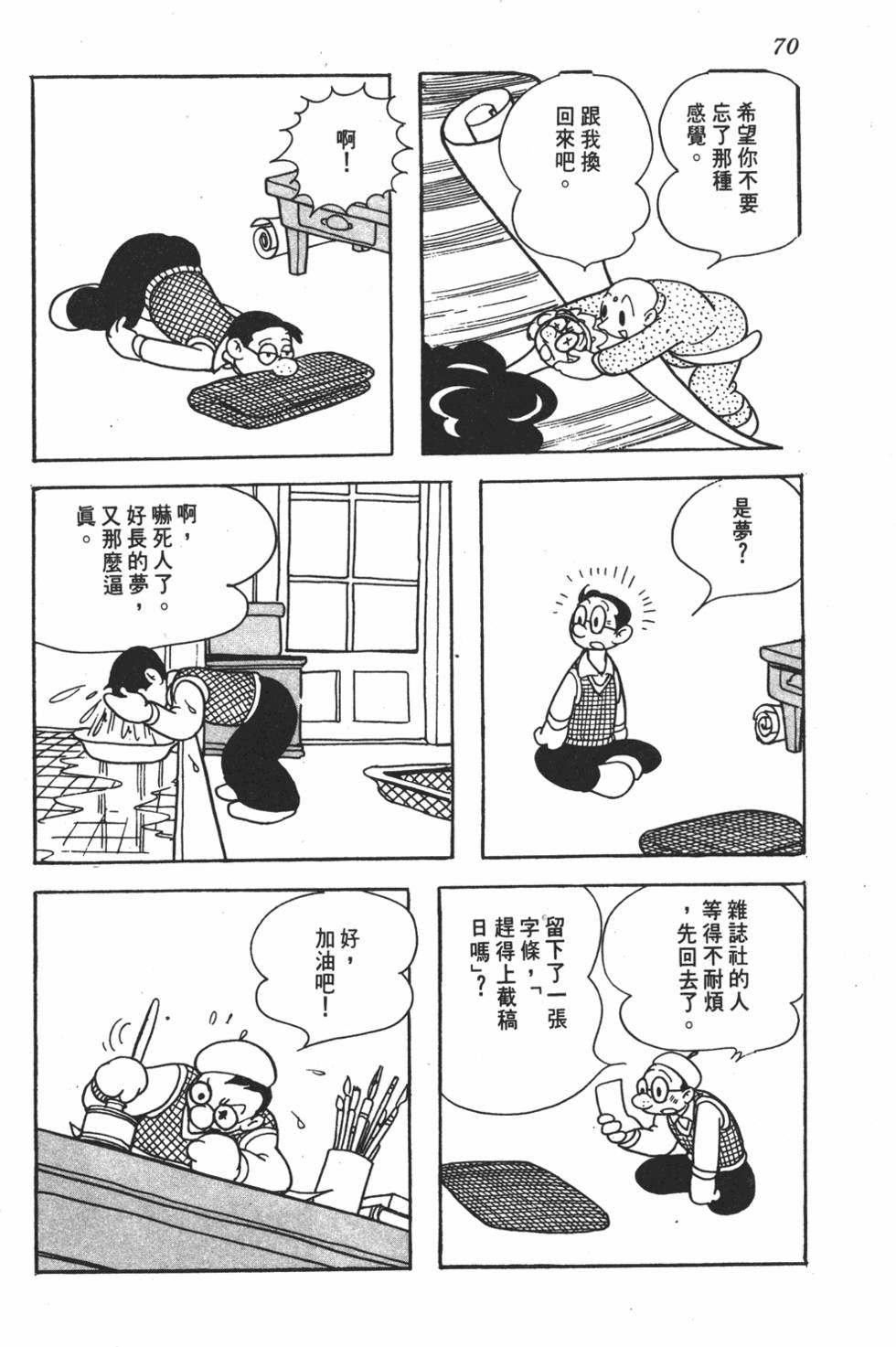第66页