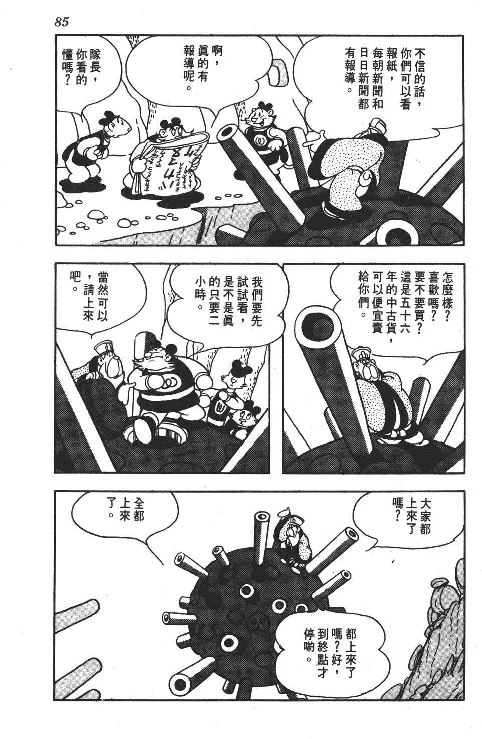 第81页