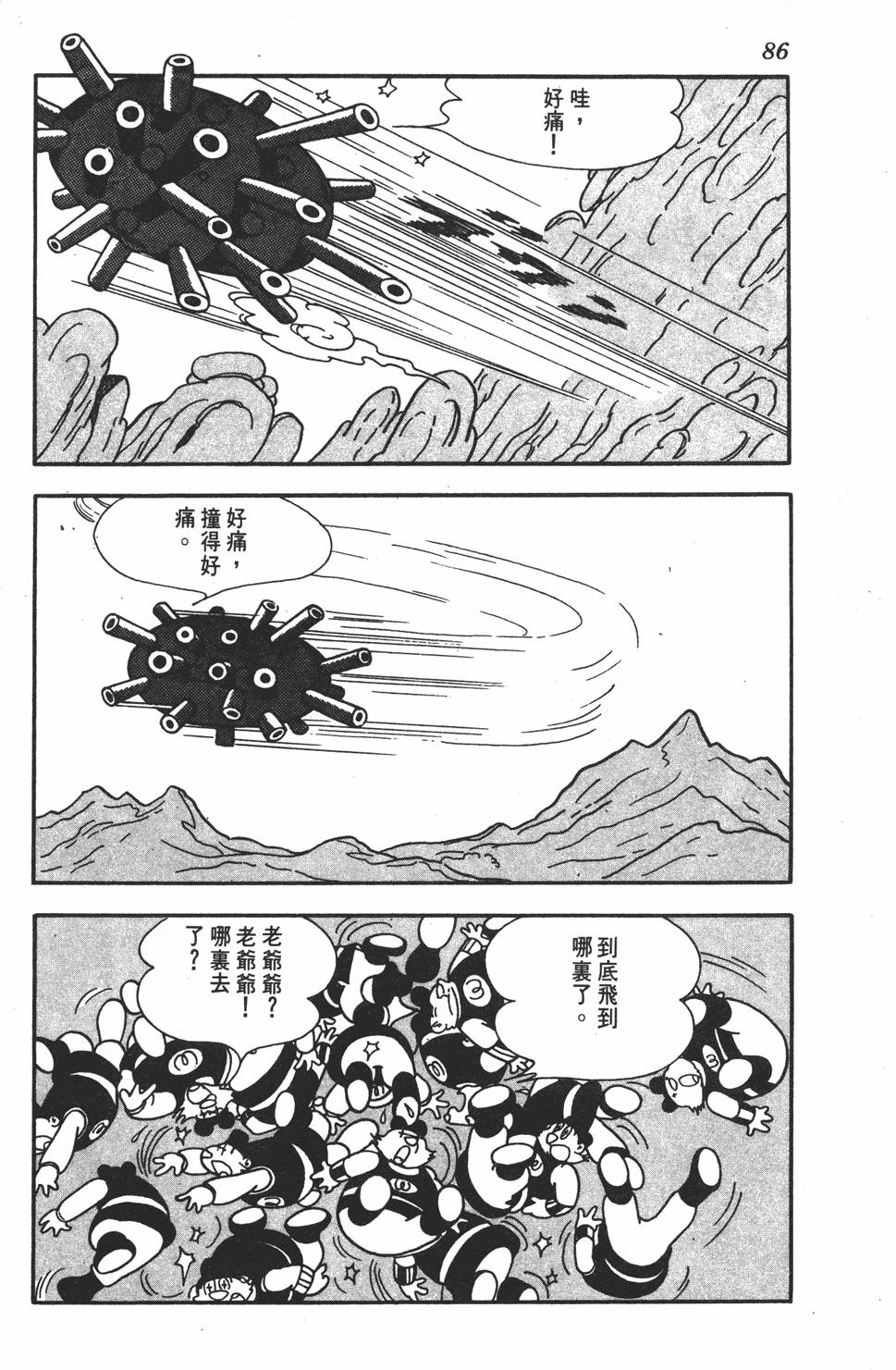 第82页