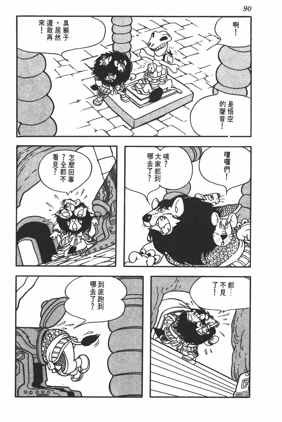 第86页