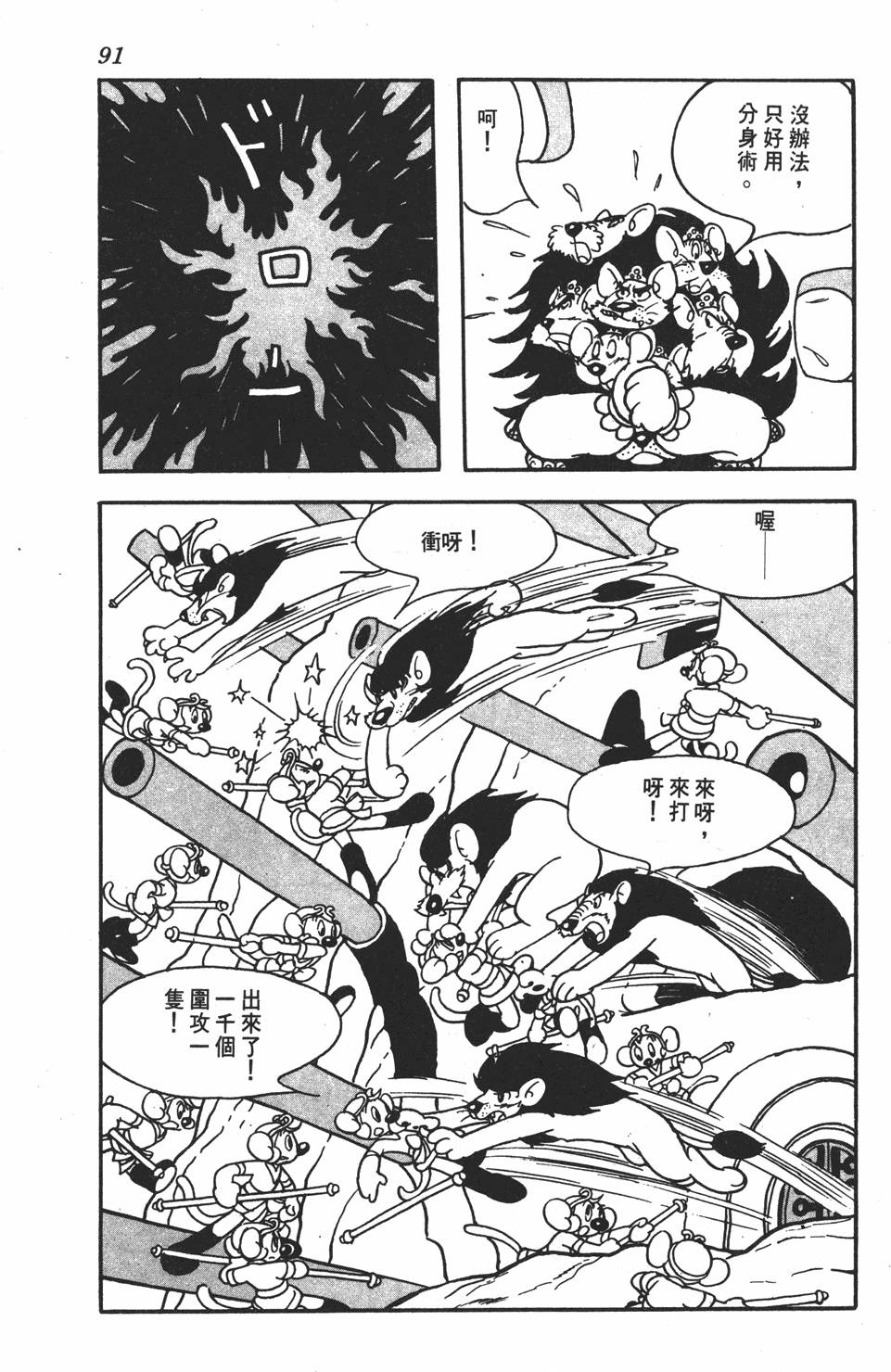 第87页
