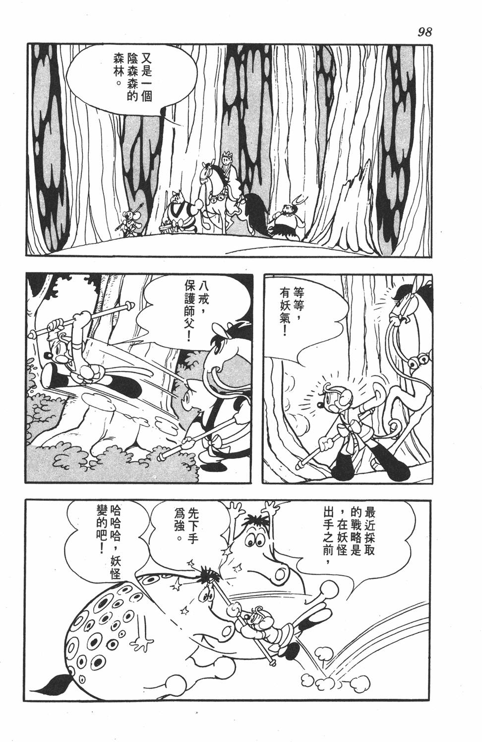第94页