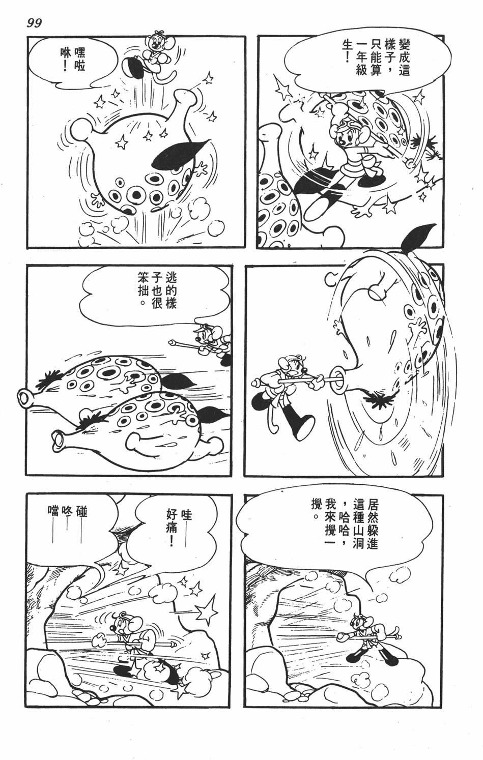 第95页