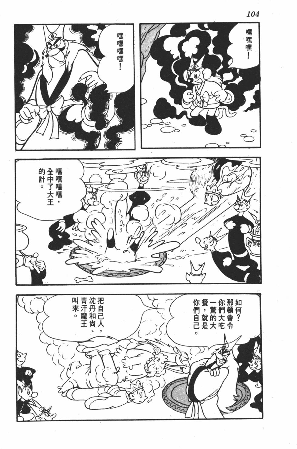 第100页