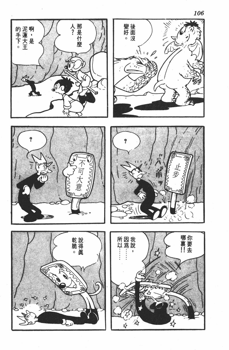 第102页