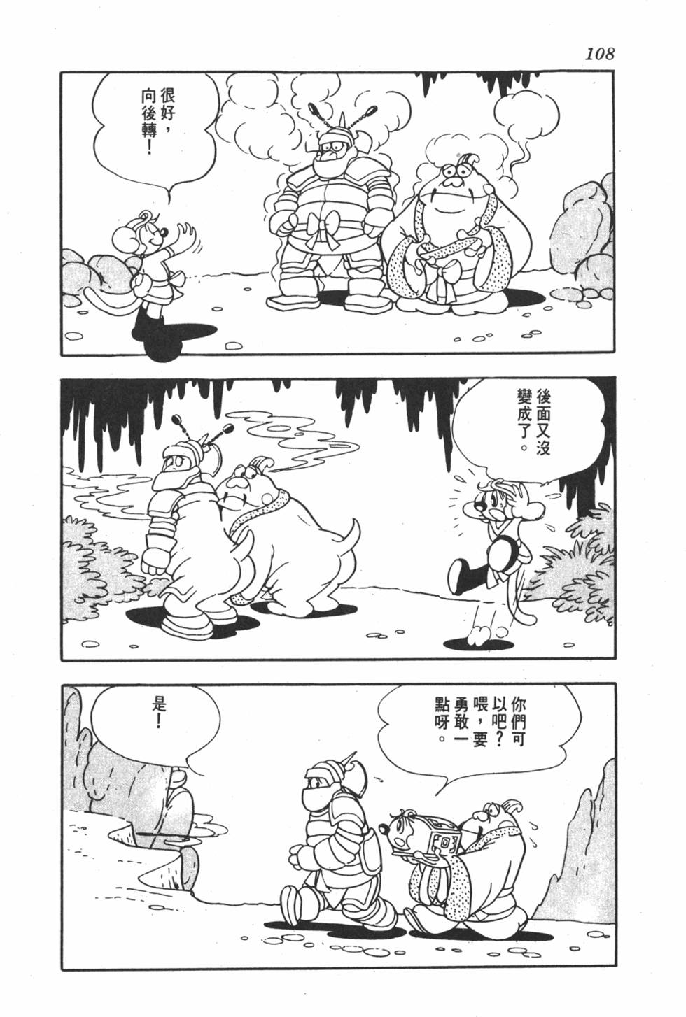 第104页