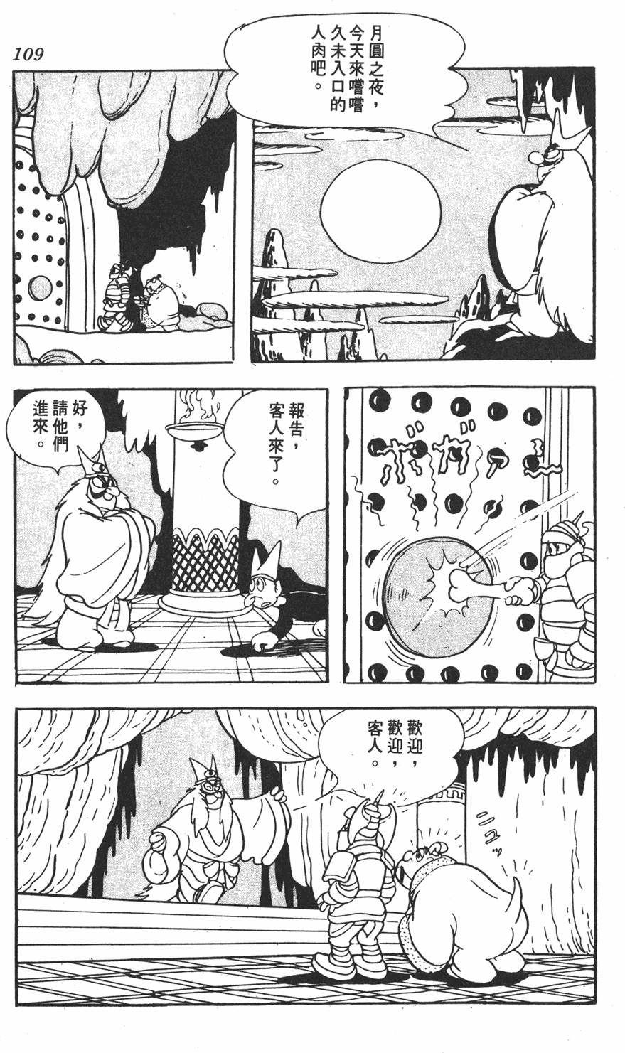 第105页