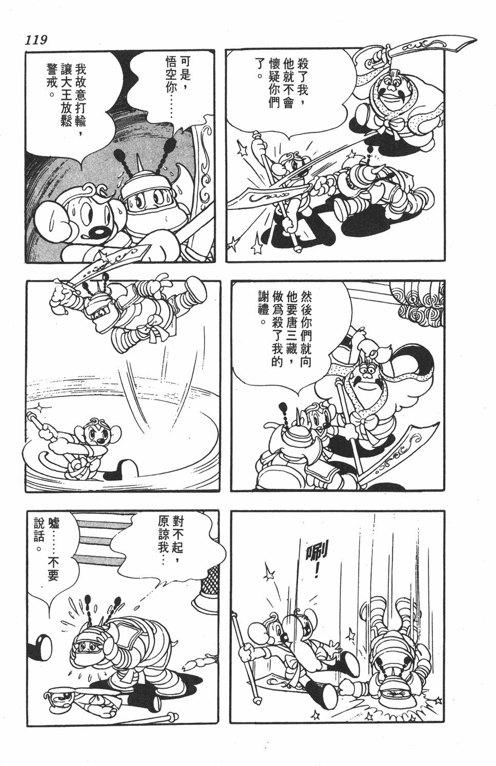 第115页