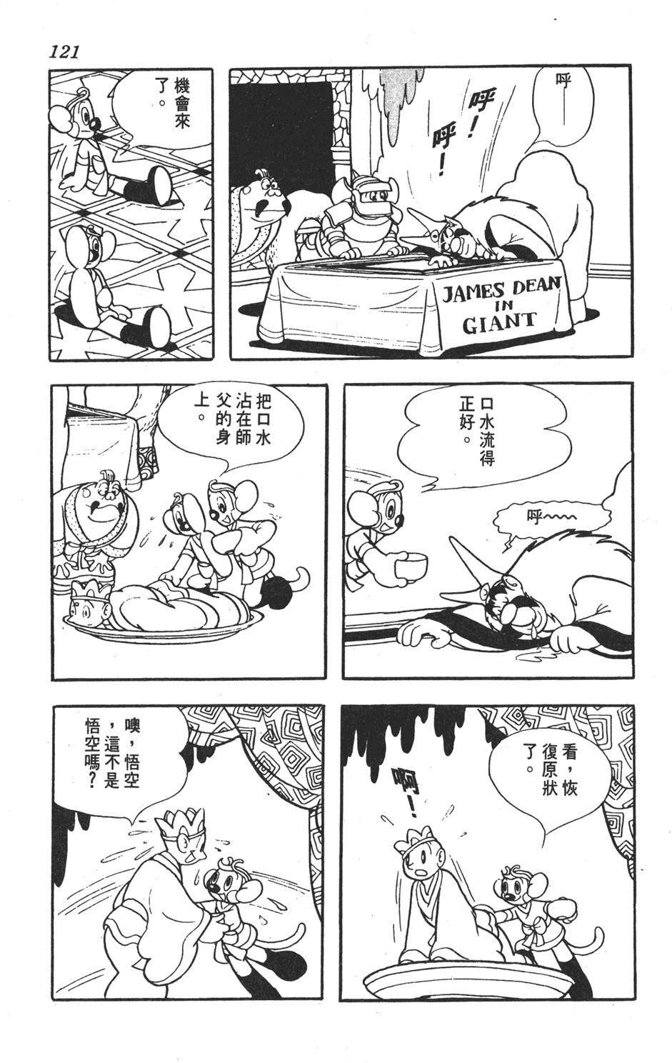 第117页