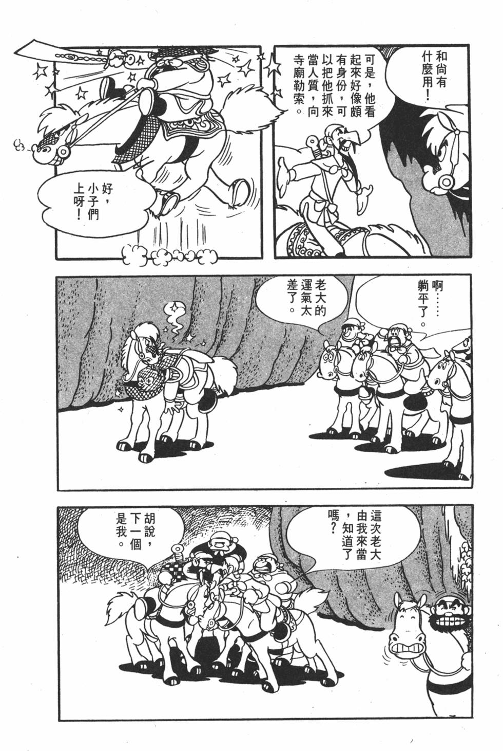 第122页