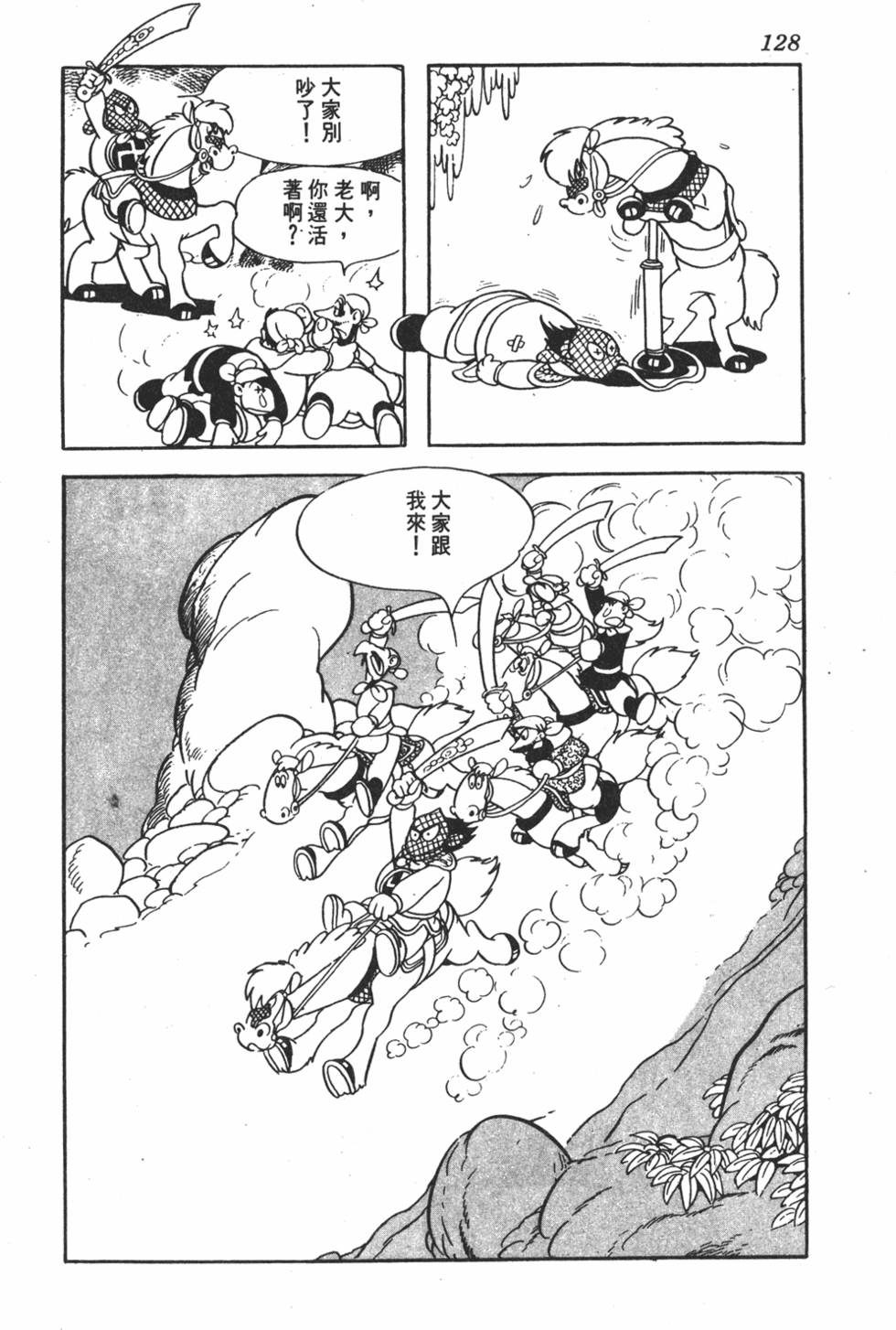 第123页