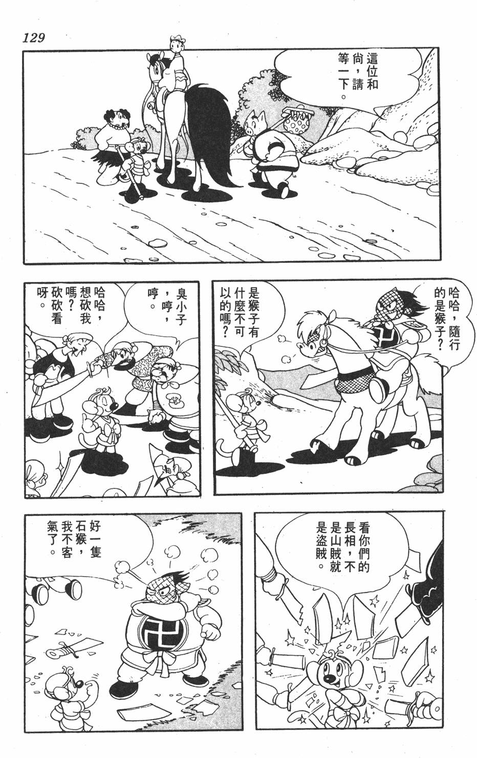 第124页