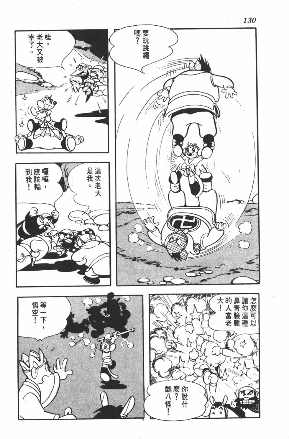 第125页