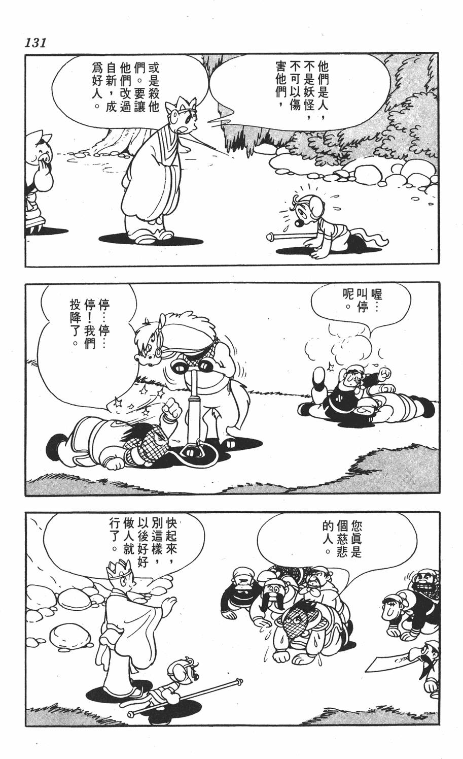 第126页