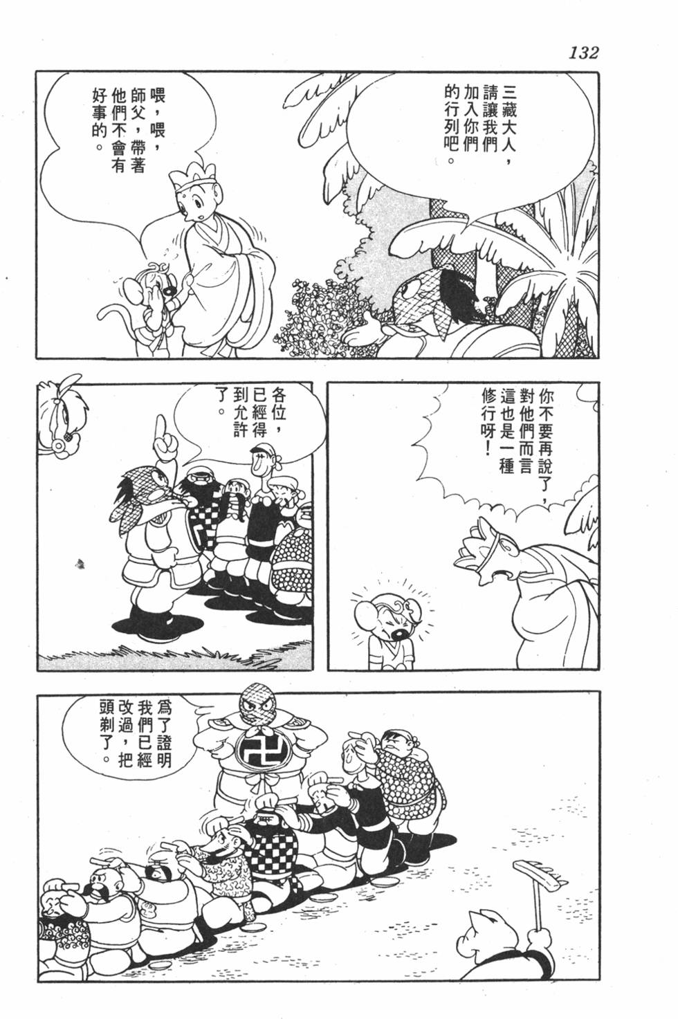 第127页