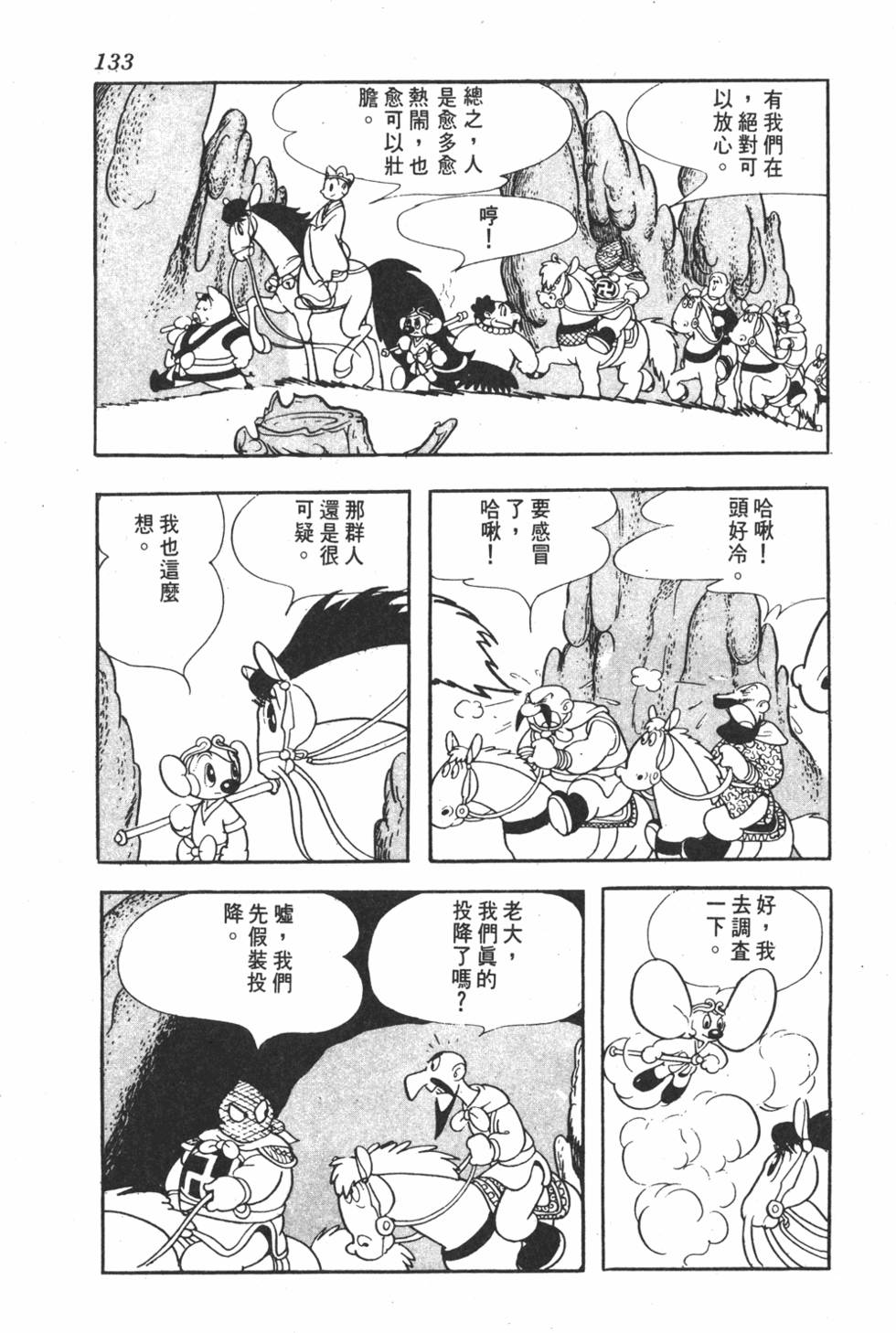第128页