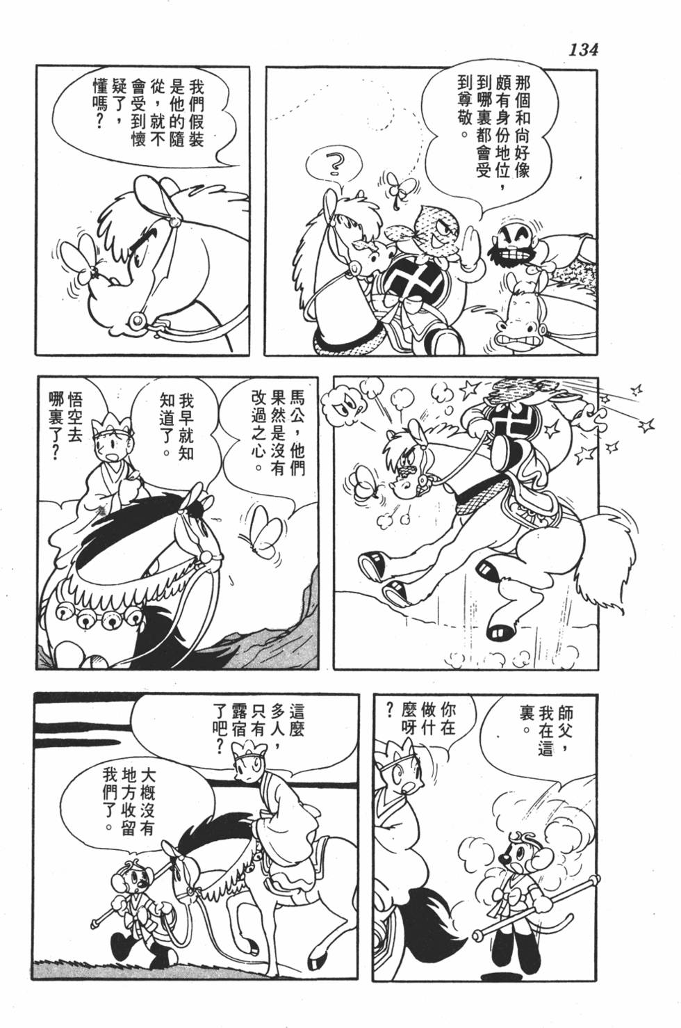 第129页