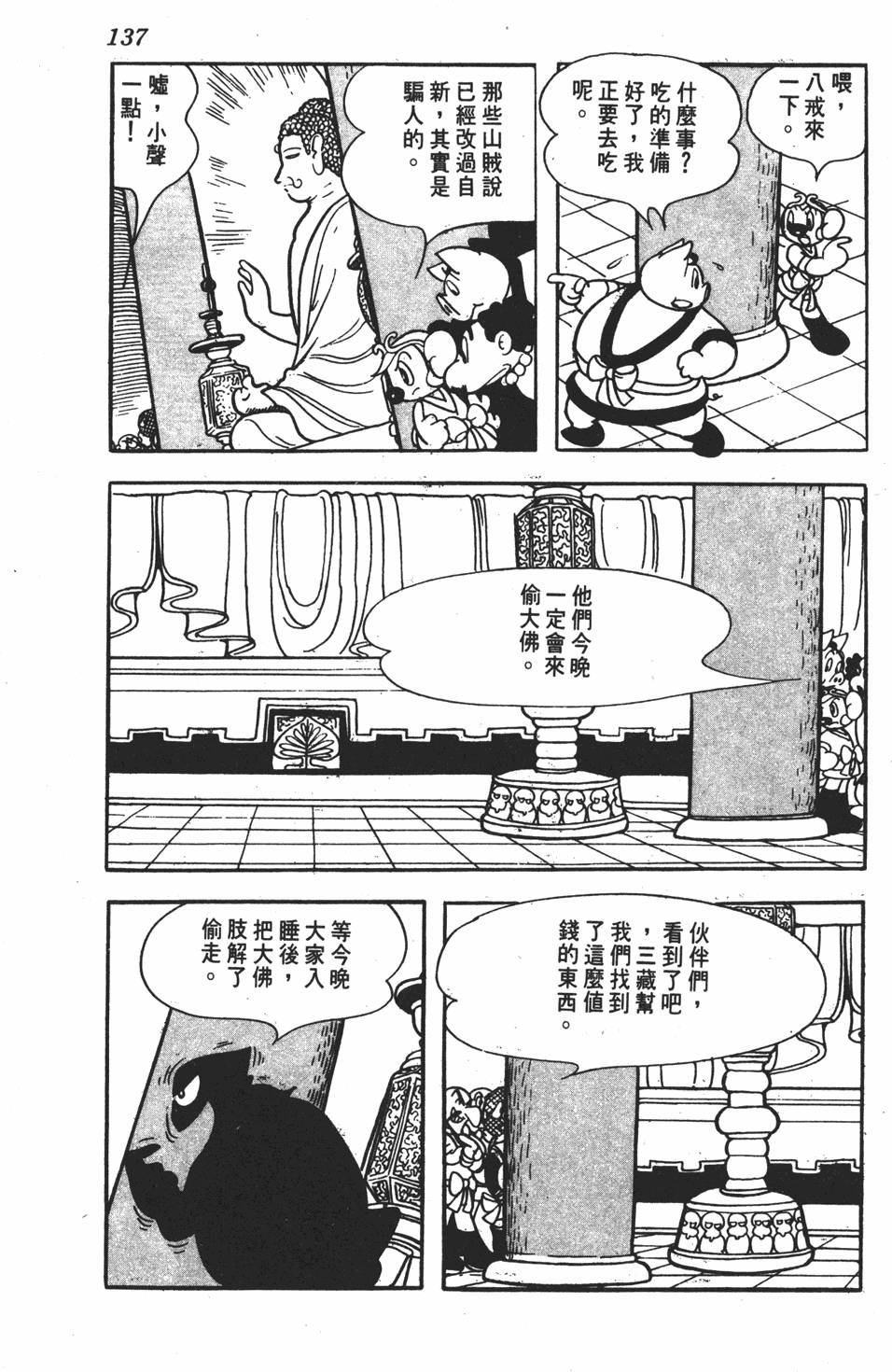 第132页
