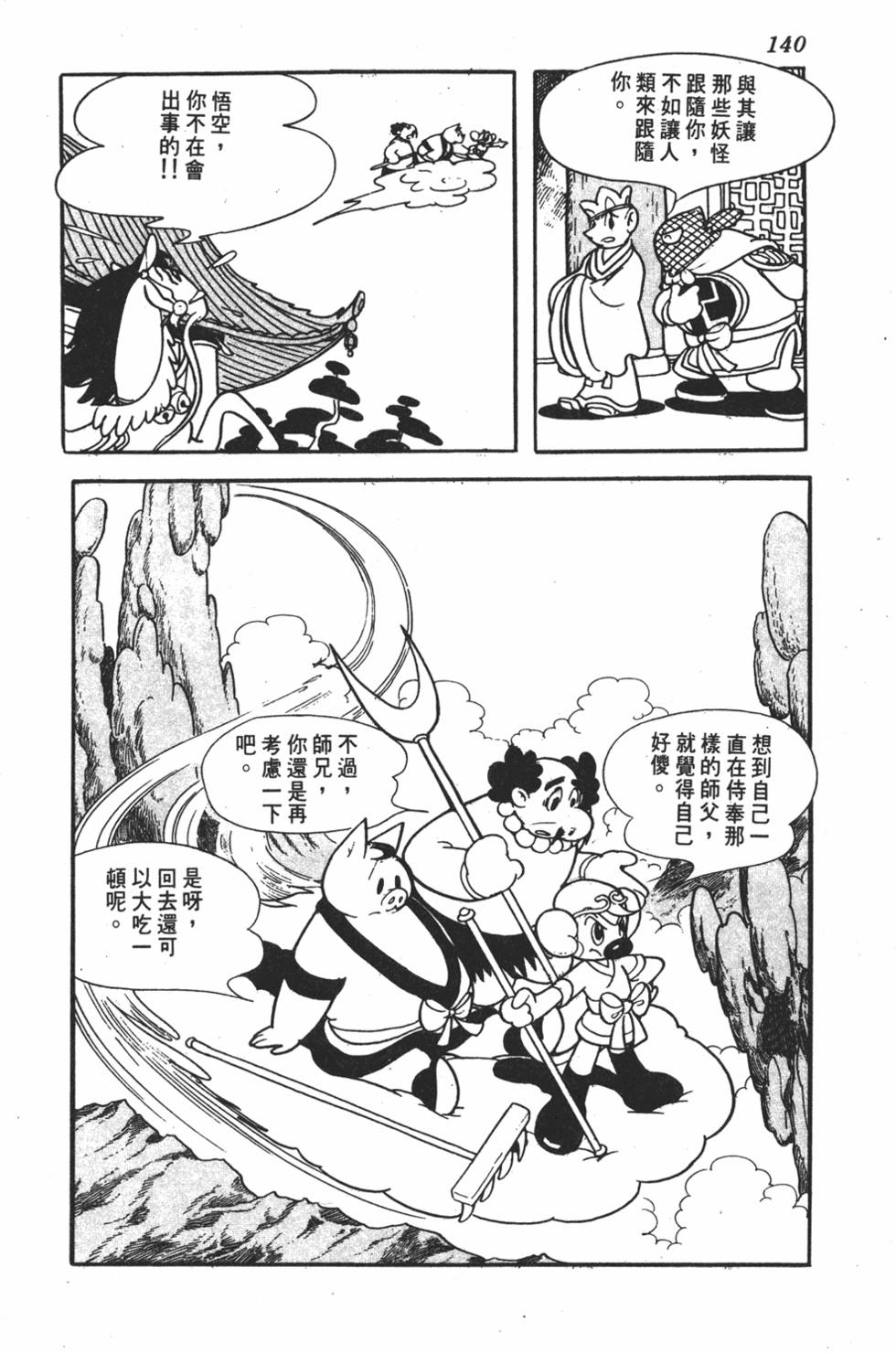 第135页