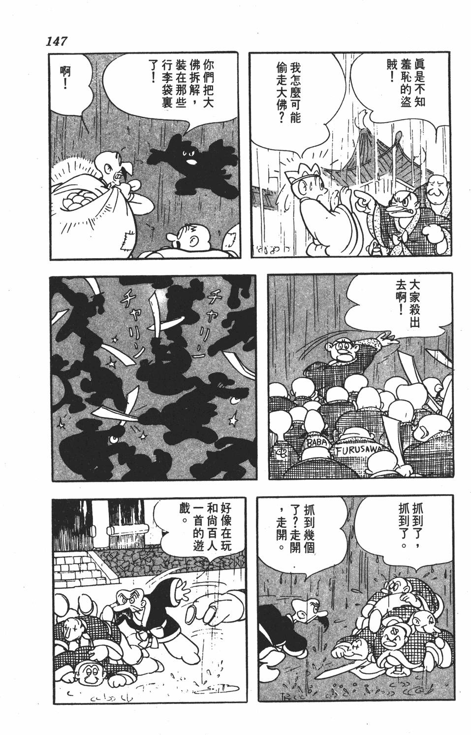 第142页