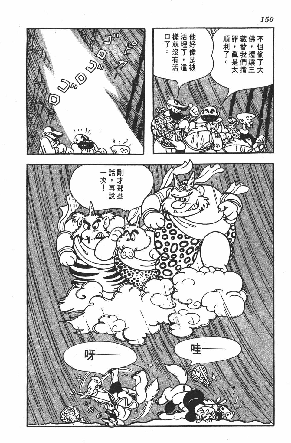 第145页