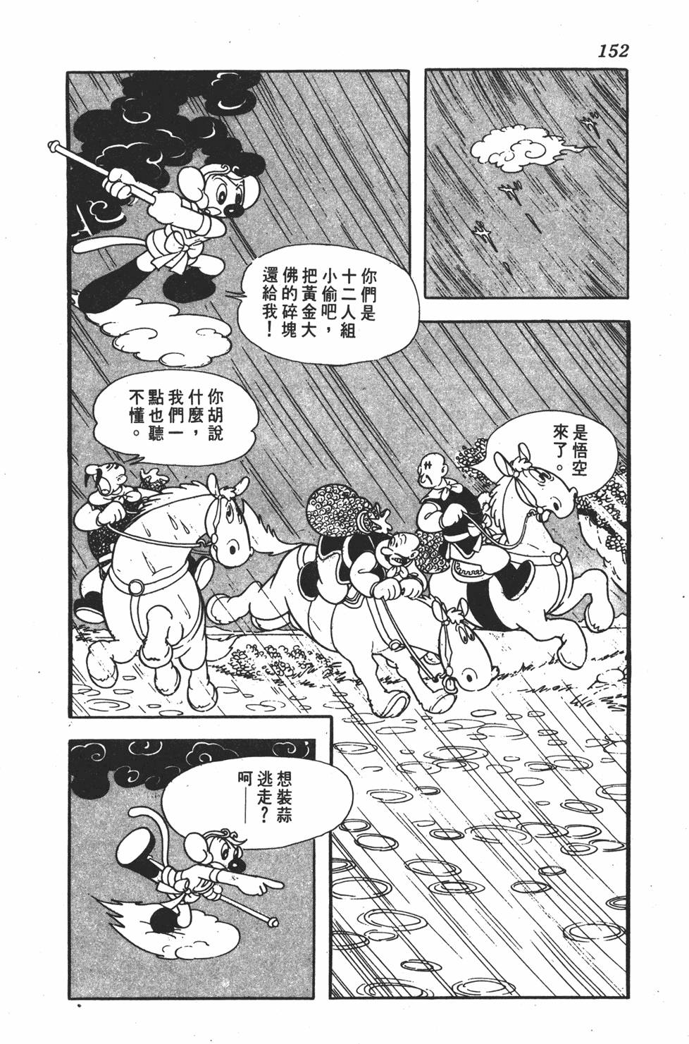 第147页