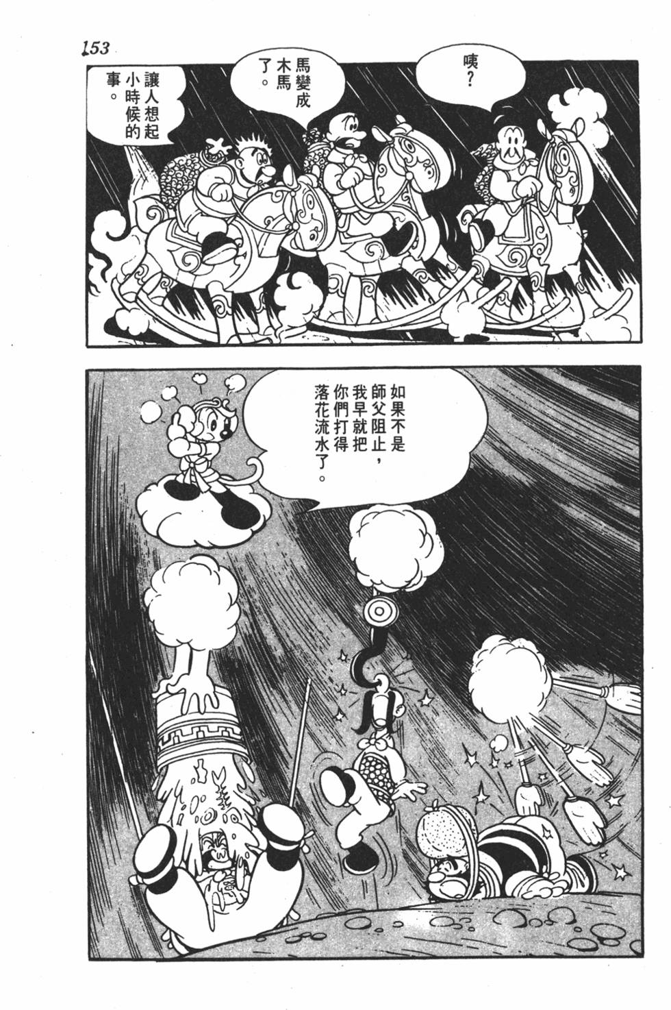 第148页