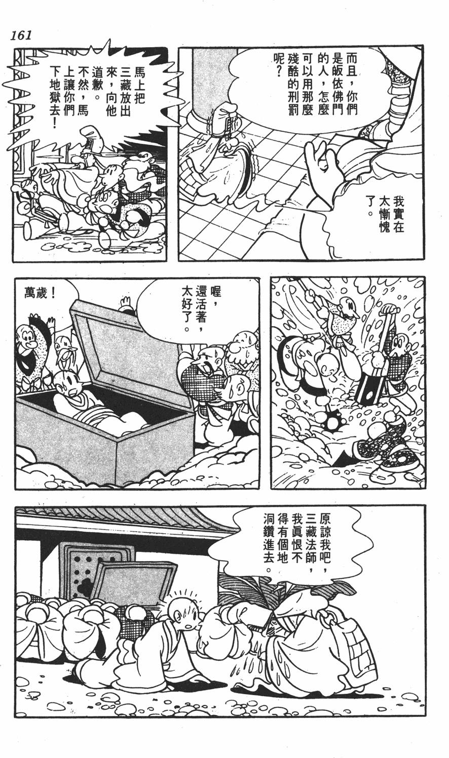 第156页